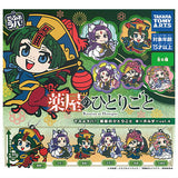 DefoRubber! Kusuriya no Hitorigoto Keychain vol.4 [All 6 type set(Full Complete)]