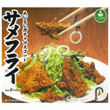 Panda's ana Shark Fry Mejirushi Gacha Mascot [All 6 type set(Full Complete)]