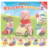 Oono Taro Baby Bu-Bu- Collection Part.2 [All 6 type set(Full Complete)]