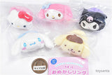 Sanrio Characters Chimatto Omekashi Ring [All 5 type set(Full Complete)]