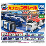 Capsule Plarail Airport Express! Daishugo Special [All 12 type set(Full Complete)]
