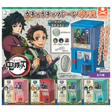 3D File Series Kimetsu no Yaiba GachaGacha Machine Part.4 [All 5 type set(Full Complete)]