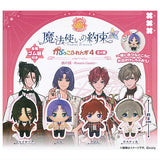 Promise of Wizard Capkko Friends Part.4 [All 4 type set(Full Complete)]