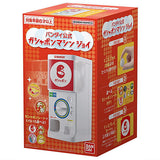 Bandai Official Gashapon Machine Joy