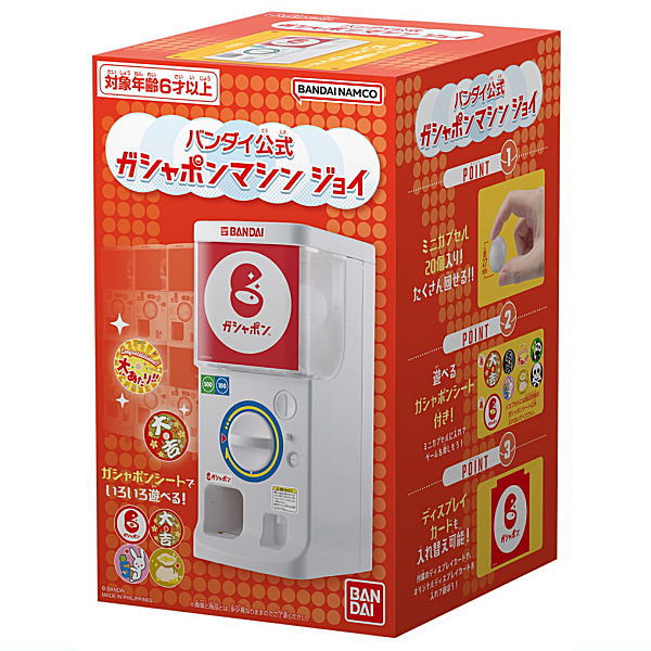 Bandai Official Gashapon Machine Joy
