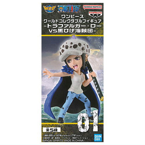 ONE PIECE World Collectable Figure Trafalgar Law VS Blackbeard Pirates [1.Trafalgar Law]