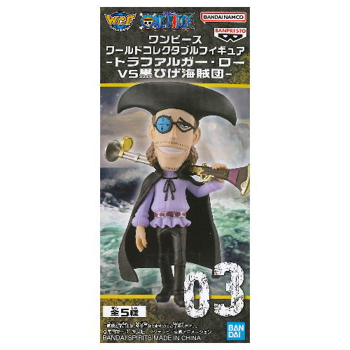 ONE PIECE World Collectable Figure Trafalgar Law VS Blackbeard Pirates [3.Van Auger]