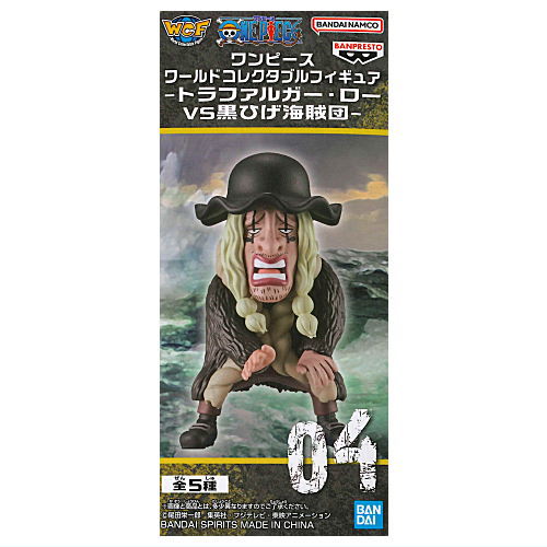 ONE PIECE World Collectable Figure Trafalgar Law VS Blackbeard Pirates [4.Doc Q]