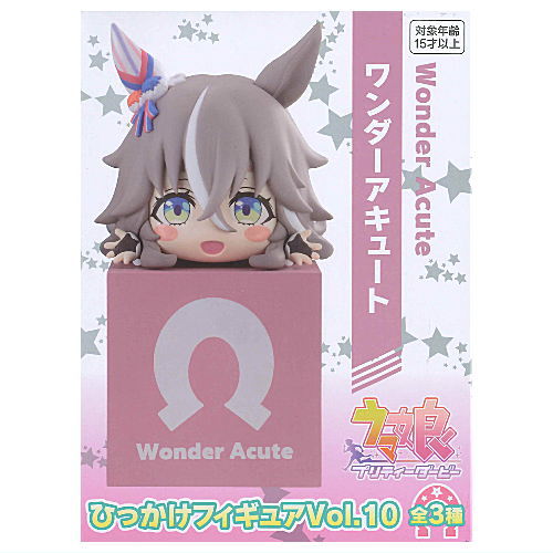 Umamusume Pretty Derby Hikkake Figure Vol.10 [3.Wonder Acute]