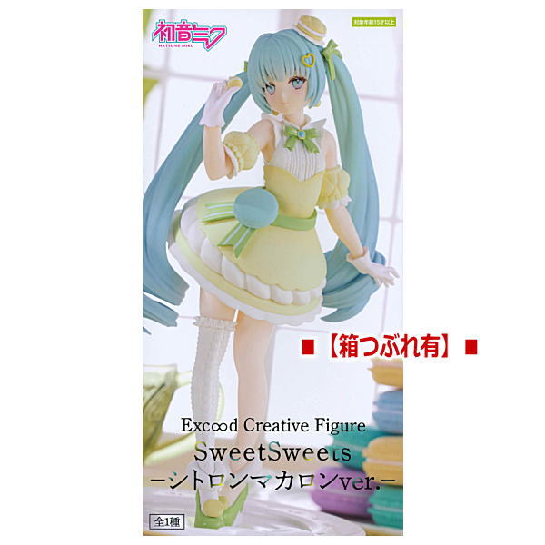 [Damage box]Hatsune Miku Exceed Creative Figure SweetSweets Citron Macaron ver. [Hatsune Miku]