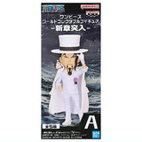 One Piece World Collectible Figure new chapter [1.Rob Lucci]