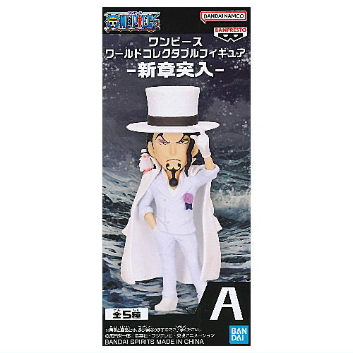One Piece World Collectible Figure new chapter [1.Rob Lucci]
