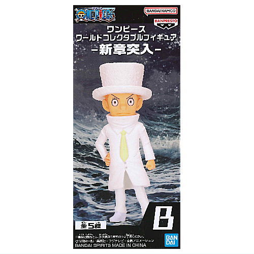 One Piece World Collectible Figure new chapter [2.Kaku]