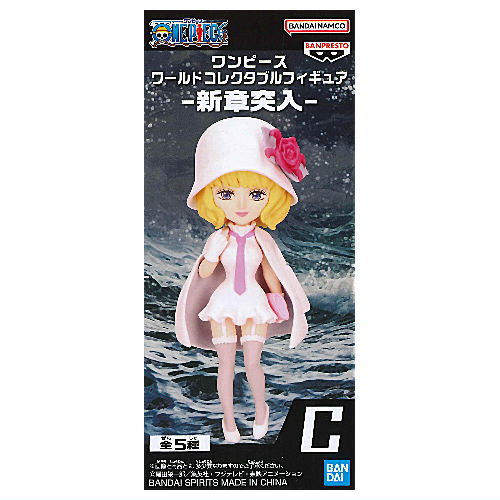 One Piece World Collectible Figure new chapter [3.Stussy]