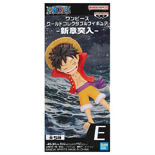 One Piece World Collectible Figure new chapter [5.Monkey D. Luffy]