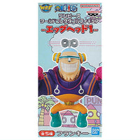 ONE PIECE World Collectable Figure Egghead 1 [5.Franky]