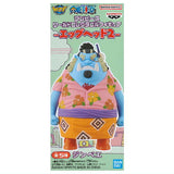 ONE PIECE World Collectable Figure Egghead 2 [5.Jinbe]
