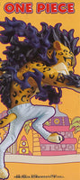 ONE PIECE World Collectable Figure Egghead Part.3 [3.Rob Lucci]