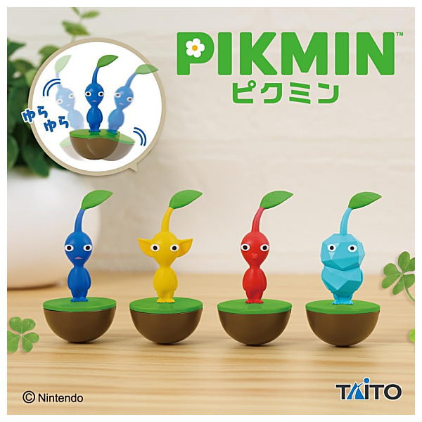 Pikmin Yurayura Figure [All 4 type set(Full Complete