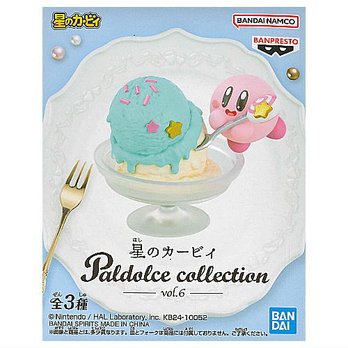 Hoshi no Kirby Paldolce collection vol.6 [2.Ice cream]