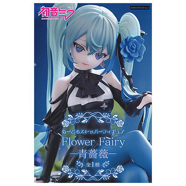 Hatsune Miku Noodle Stopper Figure Flower Fairy Blue Rose [1.Hatsune Miku]