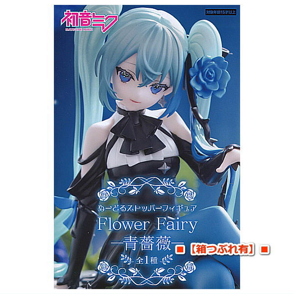 Hatsune Miku Noodle Stopper Figure Flower Fairy Blue Rose [Hatsune Miku]