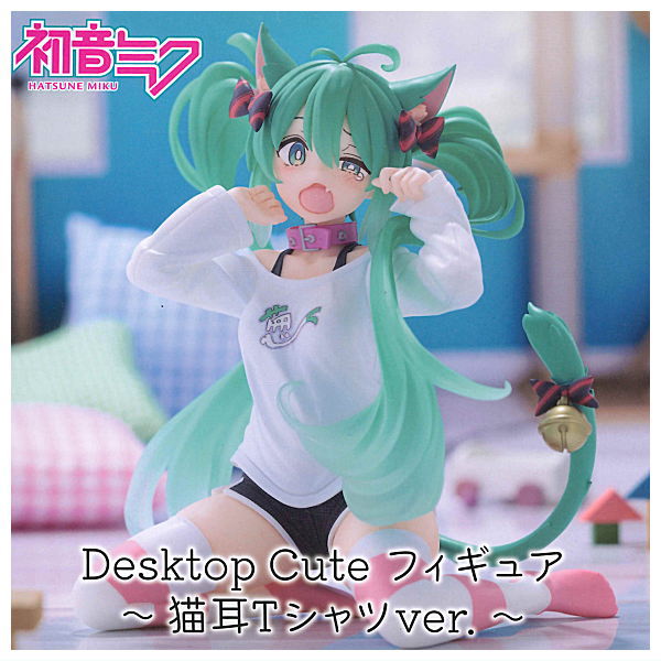 Hatsune Miku Desktop Cute Figure Cat Ears T-Shirt Ver. [1.Hatsune Miku]