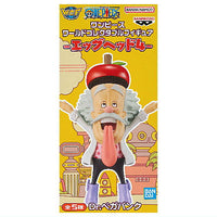 ONE PIECE World Collectible Figure Egghead Part.4 [1.Dr.Vegapunk]