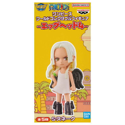 ONE PIECE World Collectible Figure Egghead Part.4 [3.S-Snake]