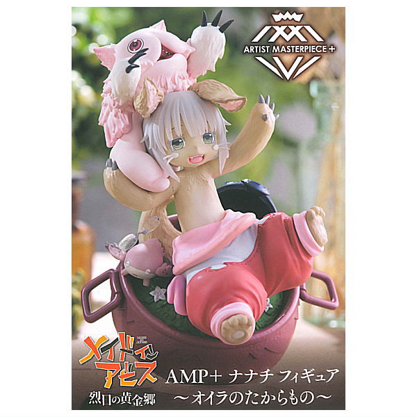 Made in Abyss The Golden City of the Scorching Sun AMP+ Nanachi Figure Oiranotakaramono [1.Nanachi]