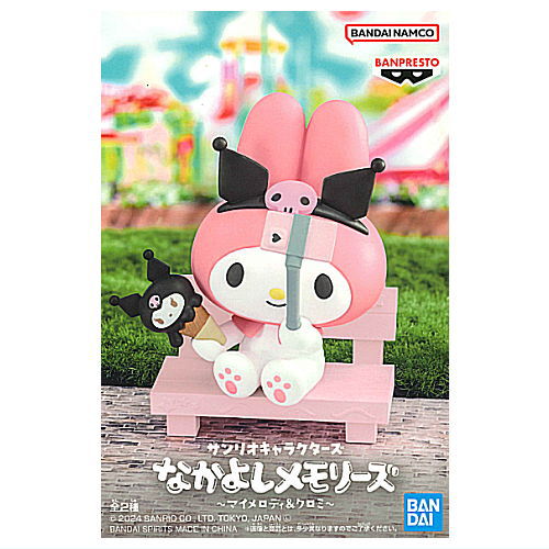 Sanrio Characters Nakayoshi Memories My Melody & Kuromi [1.My Melody]