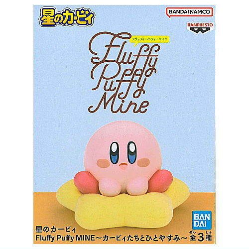 Hoshi no Kirby Fluffy Puffy MINE Kirby tachitohitoyasumi [1.Warp Star Cushion and Kirby]