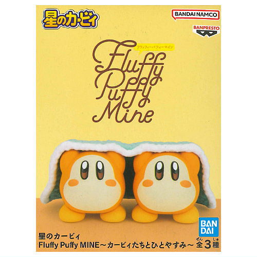 Hoshi no Kirby Fluffy Puffy MINE Kirby tachitohitoyasumi [3.Blanket and Waddle Dee]