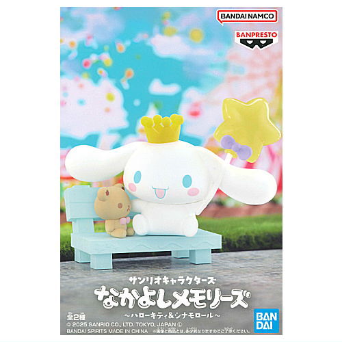Sanrio Characters Nakayoshi Memories Hello Kitty & Cinnamoroll [2.Cinnamoroll]