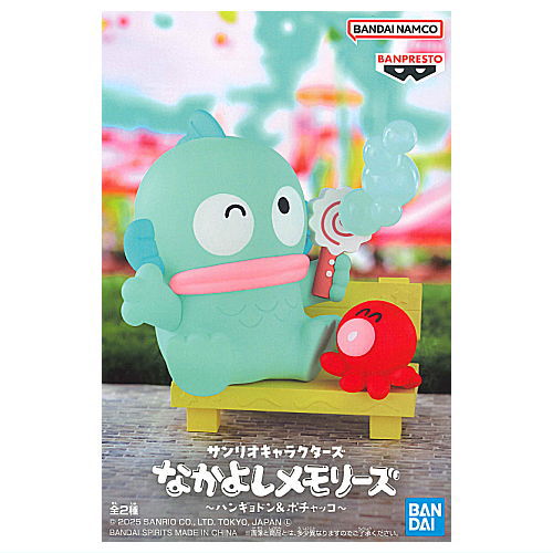 Sanrio Characters Nakayoshi Memories Hangyodon & Pochacco [1.Hangyodon]