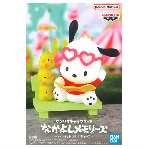 Sanrio Characters Nakayoshi Memories Hangyodon & Pochacco [2.Pochacco]
