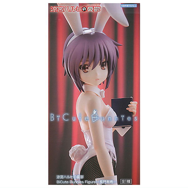 The Melancholy of Haruhi Suzumiya BiCute Bunnies Figure Yuki Nagato [1.Yuki Nagato]