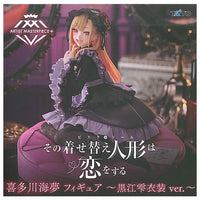 My Dress-Up Darling AMP+ Marin Kitagawa Figure Shizuku Kuroe costume version [1.Marin Kitagawa]