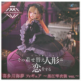 My Dress-Up Darling AMP+ Marin Kitagawa Figure Shizuku Kuroe costume version [1.Marin Kitagawa]