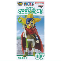 ONE PIECE World Collectable Figure Enies Lobby 2 [2.(07) Sogeking]
