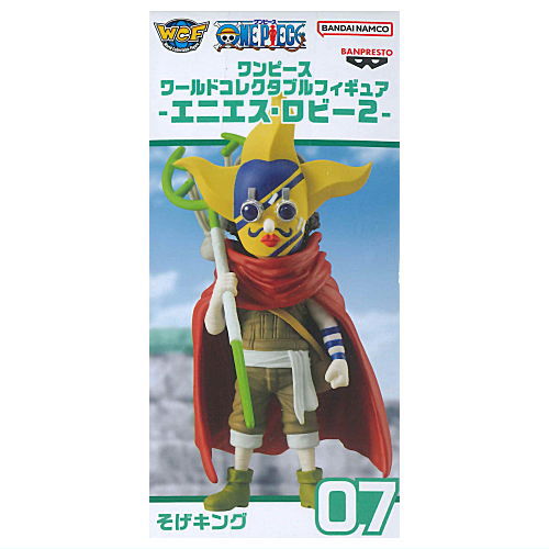 ONE PIECE World Collectable Figure Enies Lobby 2 [2.(07) Sogeking]