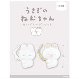 Usagi no nemuchan Plush Pochette [All 2 type set (Full Complete)]