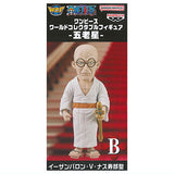 ONE PIECE World Collectable Figure Five Elders [2.Saint Ethanbaron V. Nusjuro]