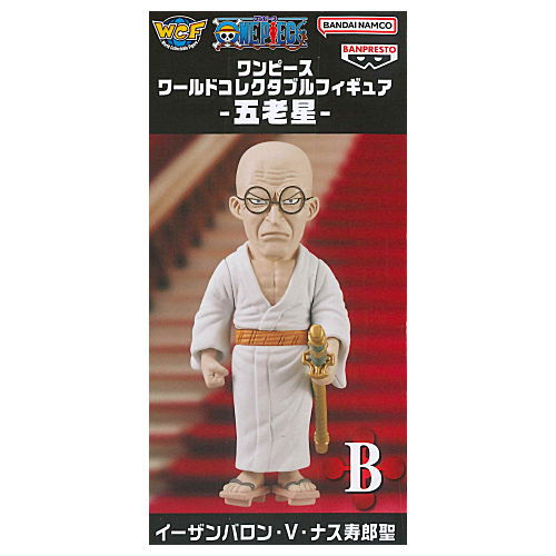 ONE PIECE World Collectable Figure Five Elders [2.Saint Ethanbaron V. Nusjuro]