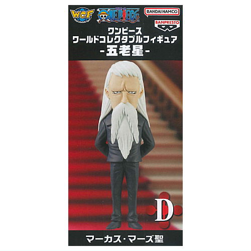 ONE PIECE World Collectable Figure Five Elders [4.Saint Marcus Mars]