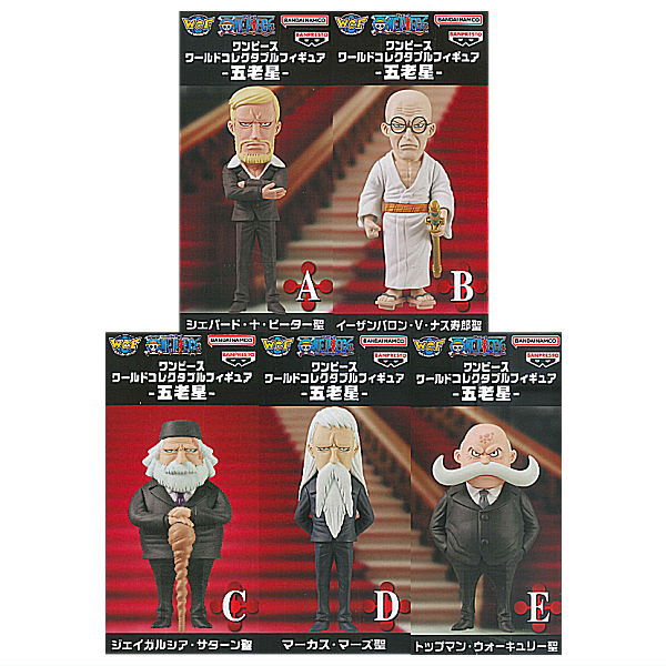 ONE PIECE World Collectable Figure Five Elders [All 5 type set(Full Complete)]