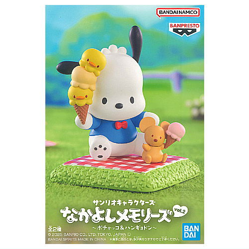Sanrio Characters Nakayoshi Memories vol.2 Hangyodon & Pochacco [1.Pochacco]