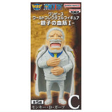 ONE PIECE World Collectable Figure Parent Child Bloodline [3.Monkey D. Garp]