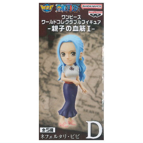 ONE PIECE World Collectable Figure Parent Child Bloodline [4.Nefertari Vivi]
