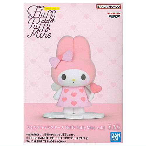 Sanrio Characters Fluffy Puffy Mine vol.1 [1.My Melody]